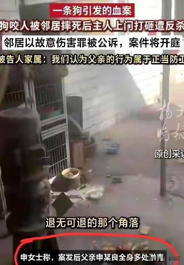 在长治这起案子中，大家都忽略了一个中国的民情在长治这起因狗造成