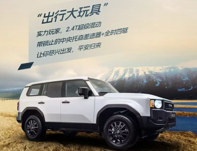 全新普拉多的豪华进化, 44.98万起, 它能否重新定义硬派SUV?