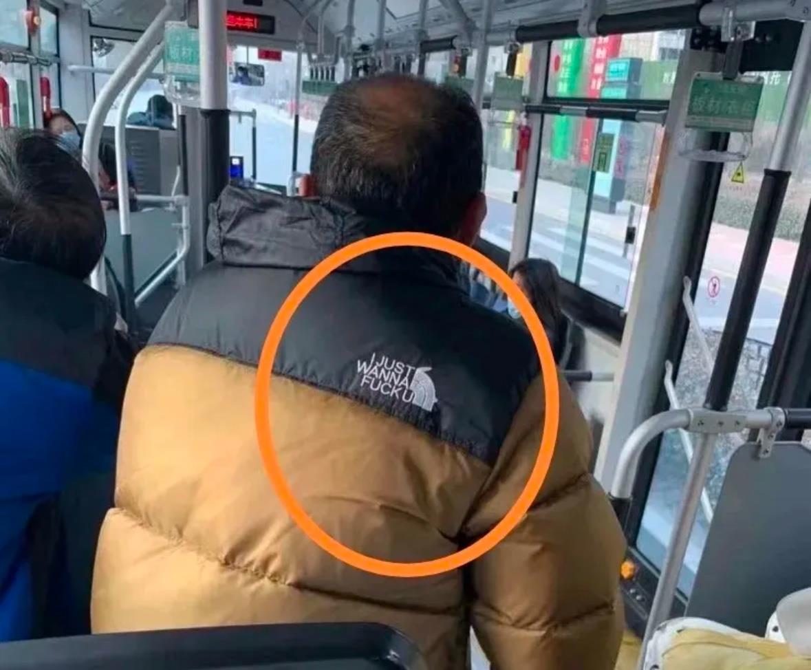 不认识字母真的不要乱买衣服了很尴尬的