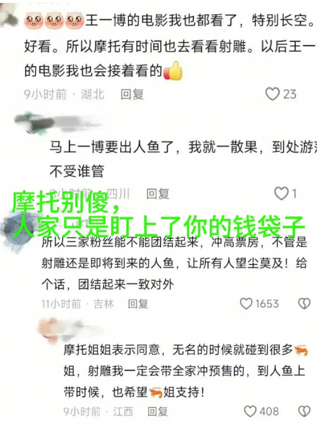 摩托姐姐尤其摩托新粉看过来👉👉👉一、真正的摩托姐姐永远不会提什么“三家”，