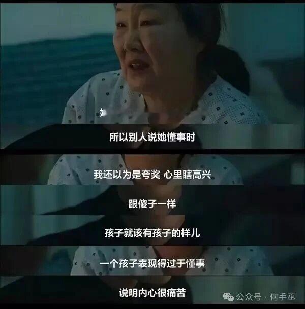 这要看在不在穷人家了……​​​