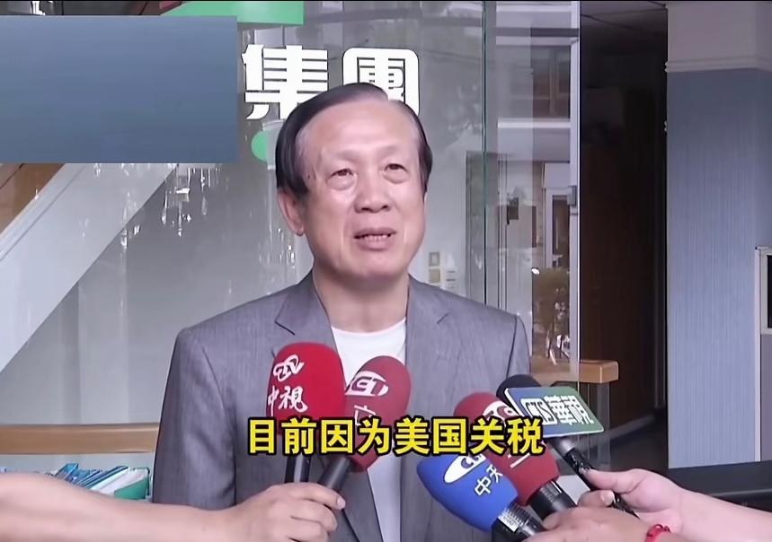 刚拿到十项惠台红利，台湾商界大佬又公开喊话，希望大陆能“补窟窿”。4月12日