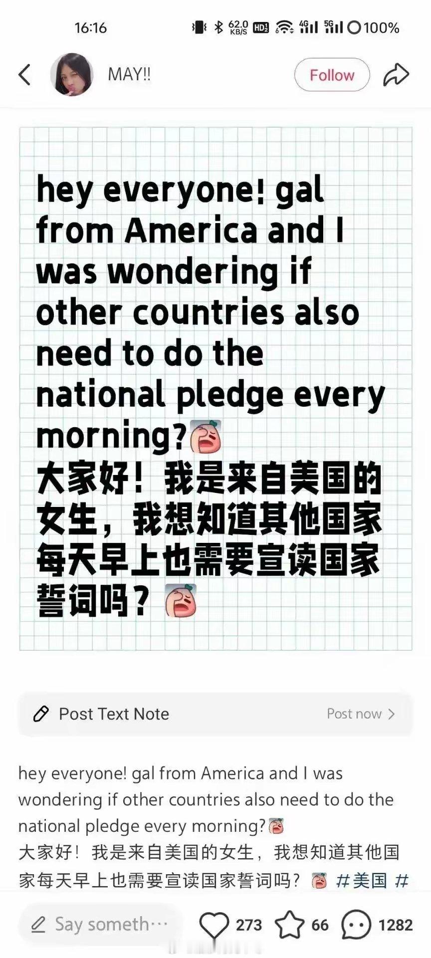 有人在网上到处带节奏，说中国不是也禁了X，脸书，谷歌？[抠鼻]那能一样吗？TT是