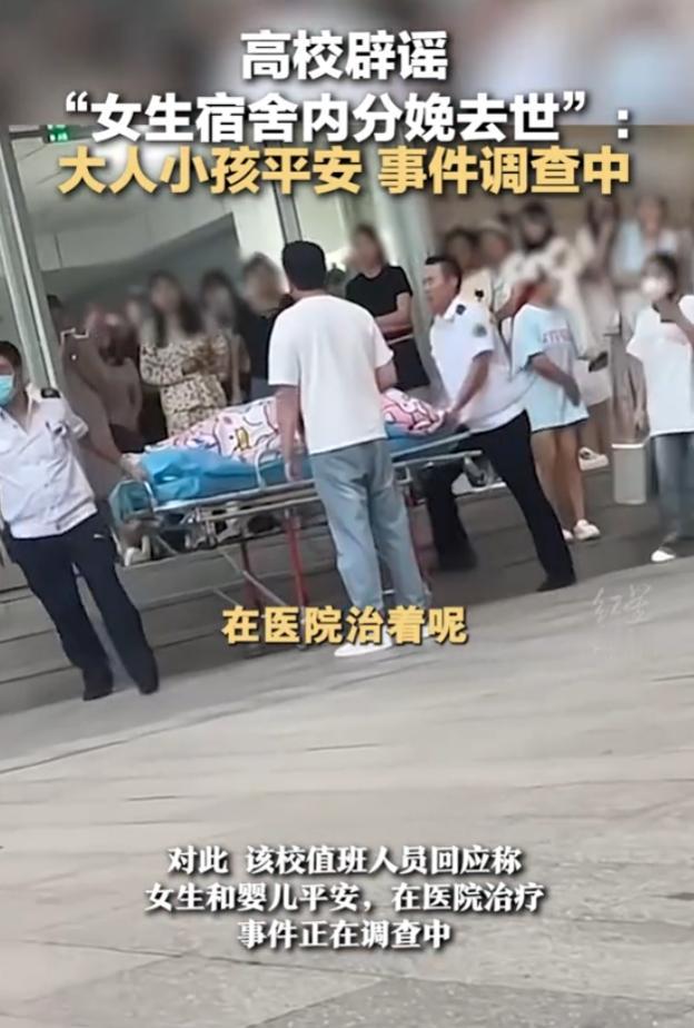 是时候该整治了！19岁女大学生竟在宿舍产子！近日有一条新闻刷爆了朋友圈！一名正