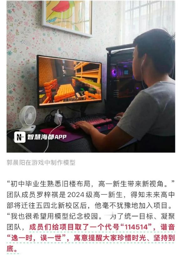 要素察觉​​​