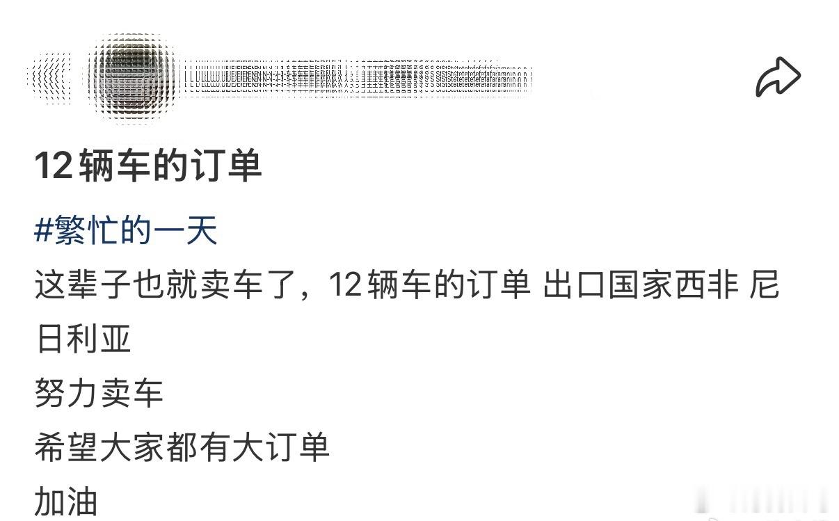 奖励夺少？！😳​​​