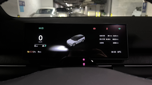 真实感受75kwh电池的续航家充桩充到95%上海市区高速+高架行驶，最近几天