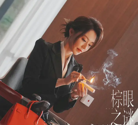 看完《棕眼之谜》第一集还是不敢相信这居然是汪铎？反差感强到我反复确认演员表