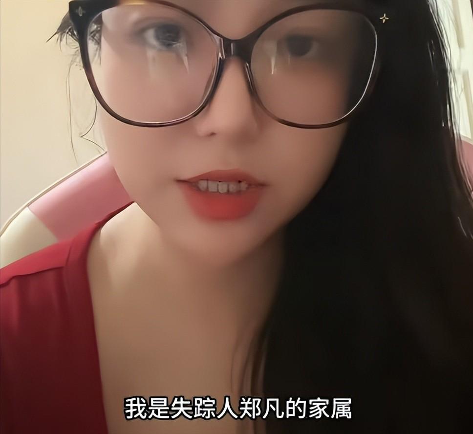 24岁重庆小伙云南失联：最后位置疑在缅甸方向，姐姐收到陌生电话，事情越来越不简单