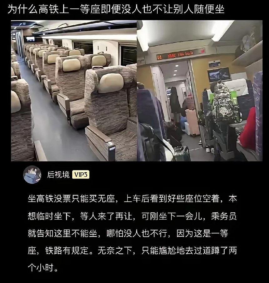 怎么会有人问出这么无知又无耻的问题？