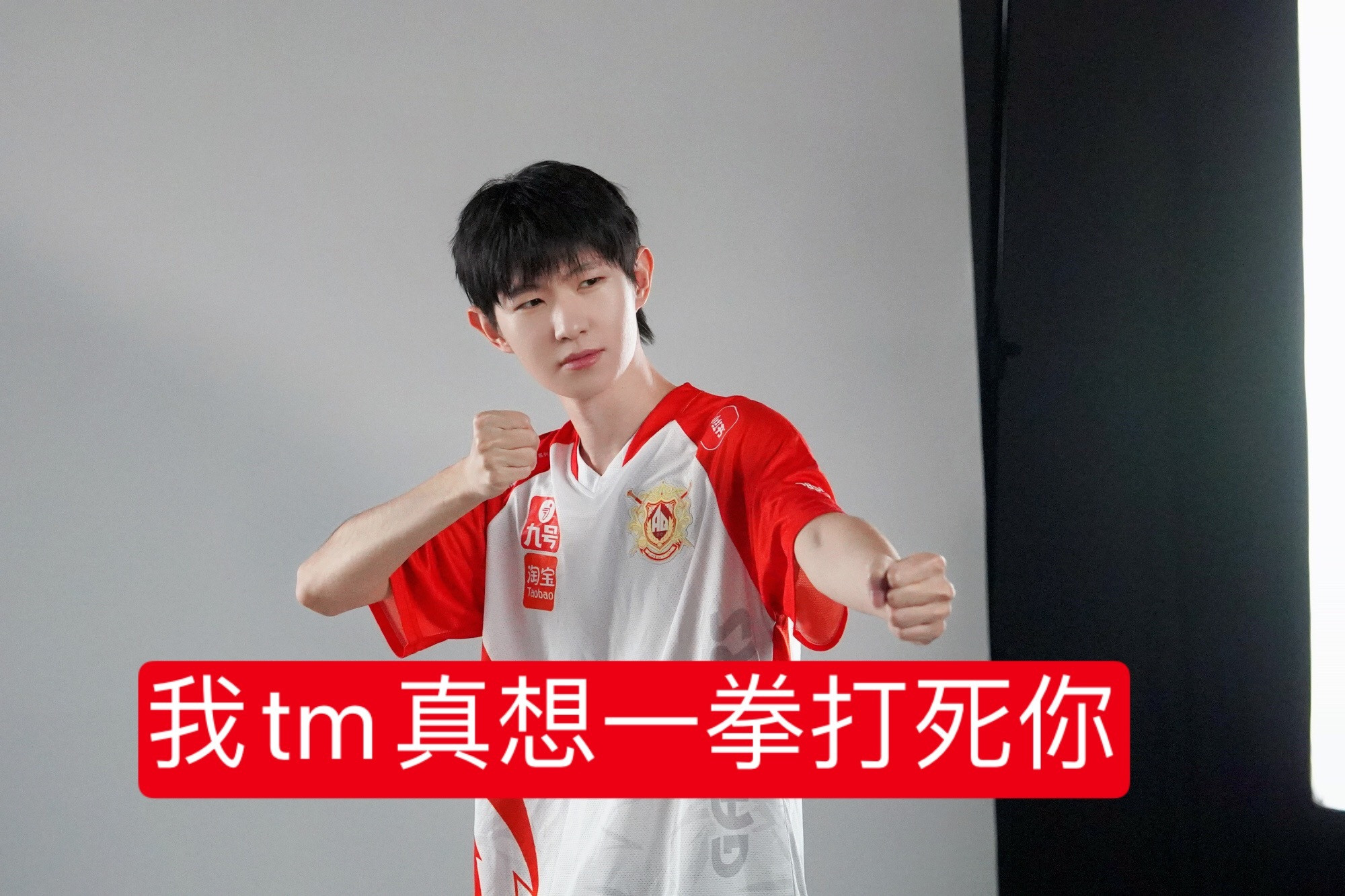 AG超玩会老大我们是这样的吗