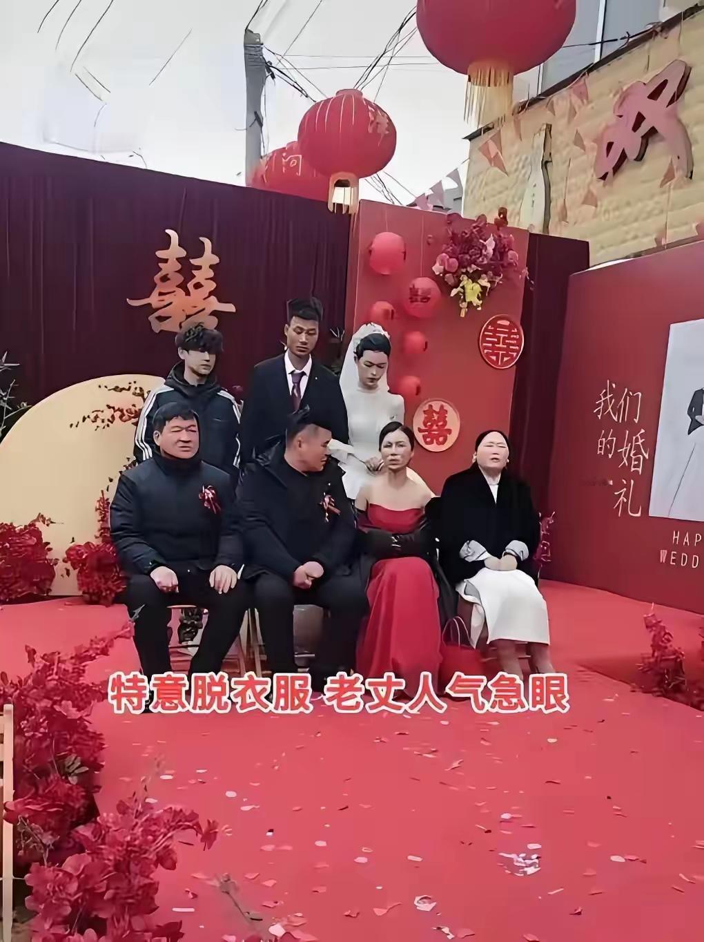 丈母娘抢了镜头这是一家结婚现场，家人们正在拍全家福，丈母娘本来穿的有外套，为