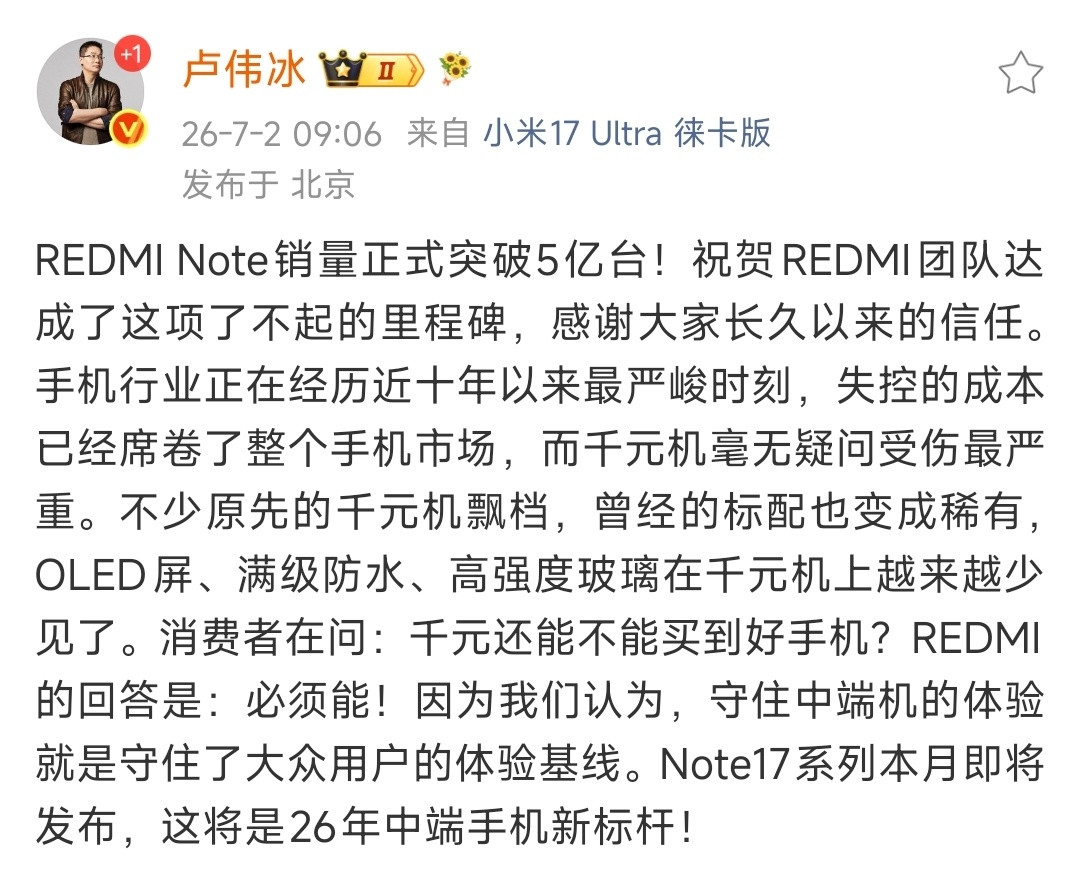 最近想给家里长辈挑手机，明显感觉千元机市场大不如前，属实有点感慨。对比前两年入门