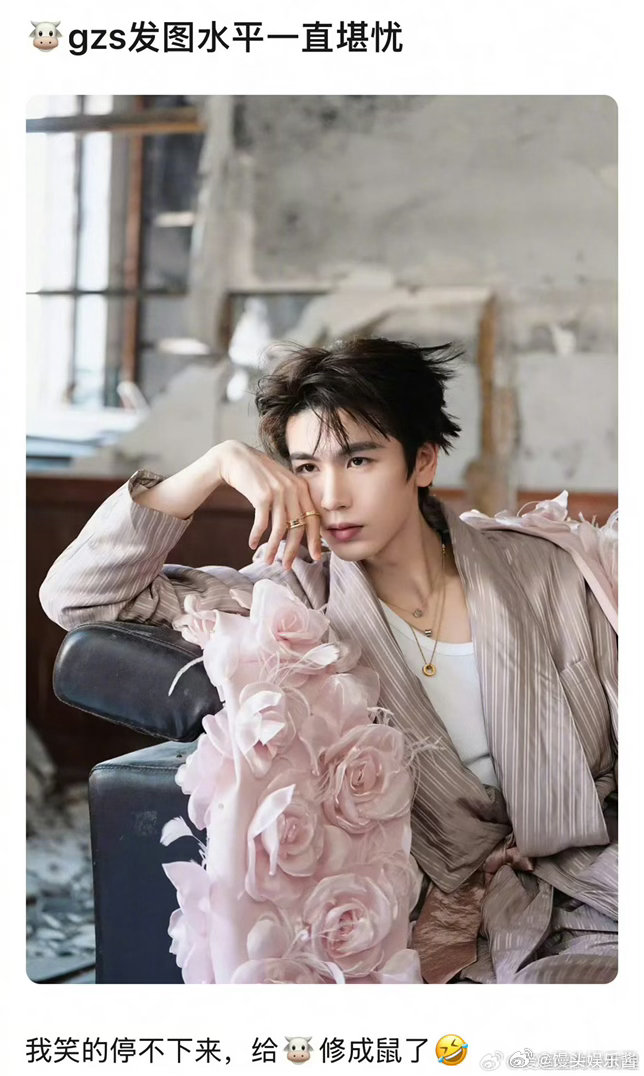 张凌赫工作室🈺️看起来像荣梓杉吗