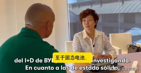 都说今年买油车相当于49年入国军，但是买电车又何尝不是呢？还得是比亚迪，固态