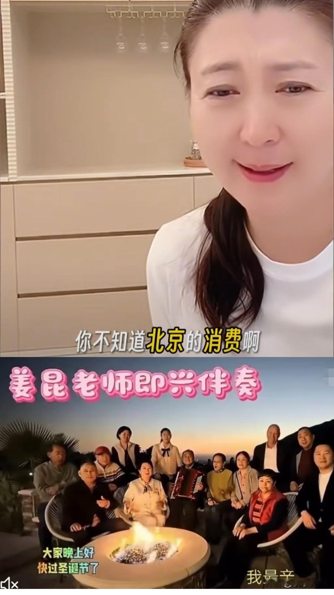 终于明白闫学晶、姜昆这些老艺术家的无奈了，老话说：“养儿一百岁，常忧九十九”，