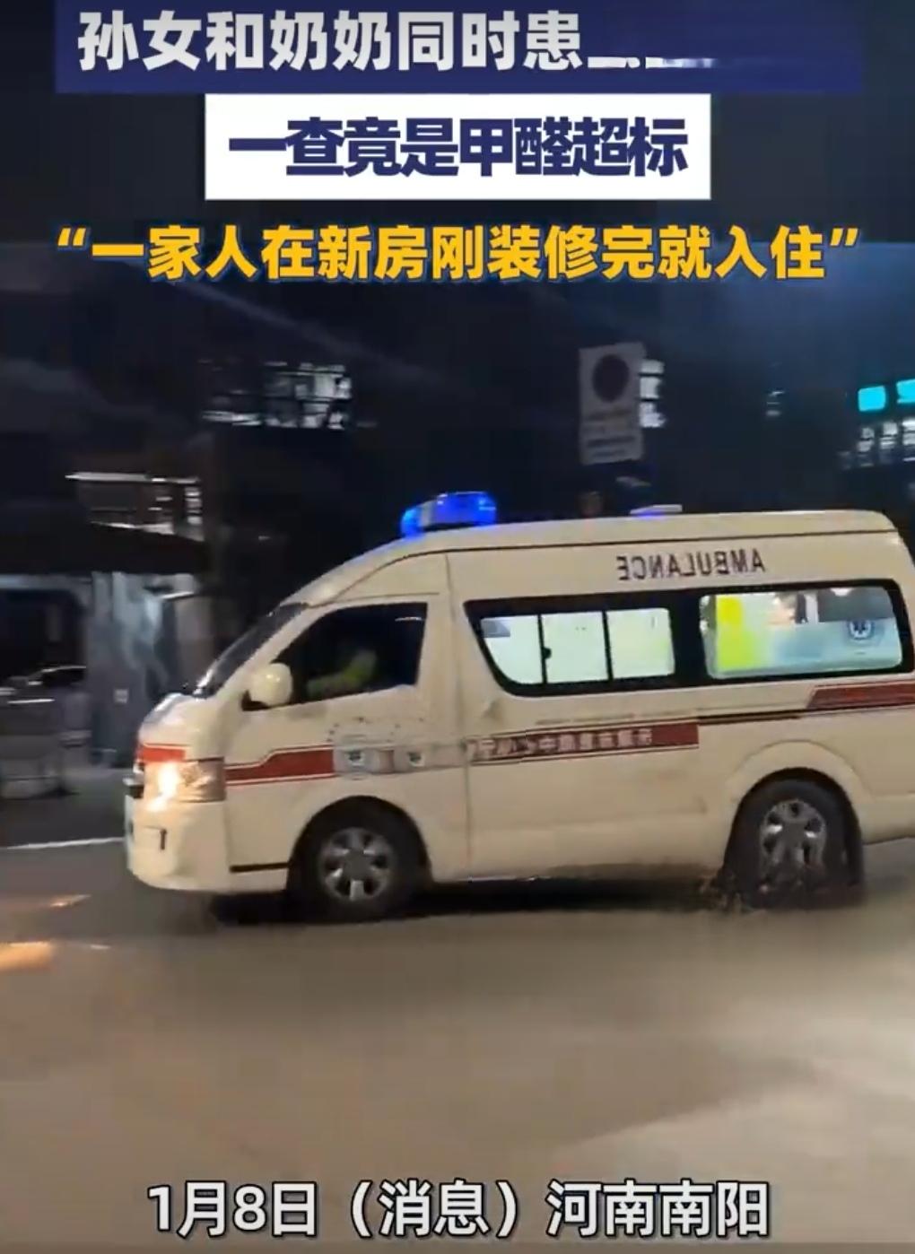 1月8日有消息从河南南阳传来，让人揪心不已。一个3岁的小女孩被确诊急性髓系白血病