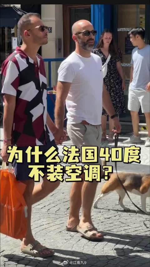 法国人热到不提环保了生命权面前一切空谈都要被打脸！2026年6月法国遭遇创纪录