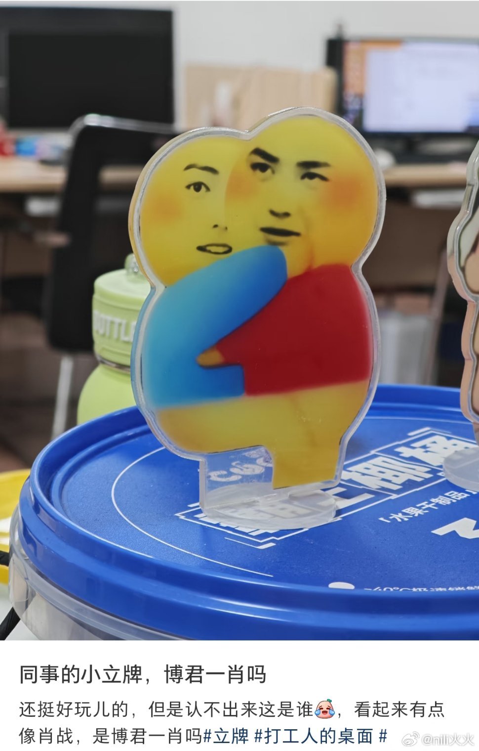 哈哈哈哈肖赞王一啵:虽然知道民间也很多路人认识我们，但实在推测不出是通过什么形