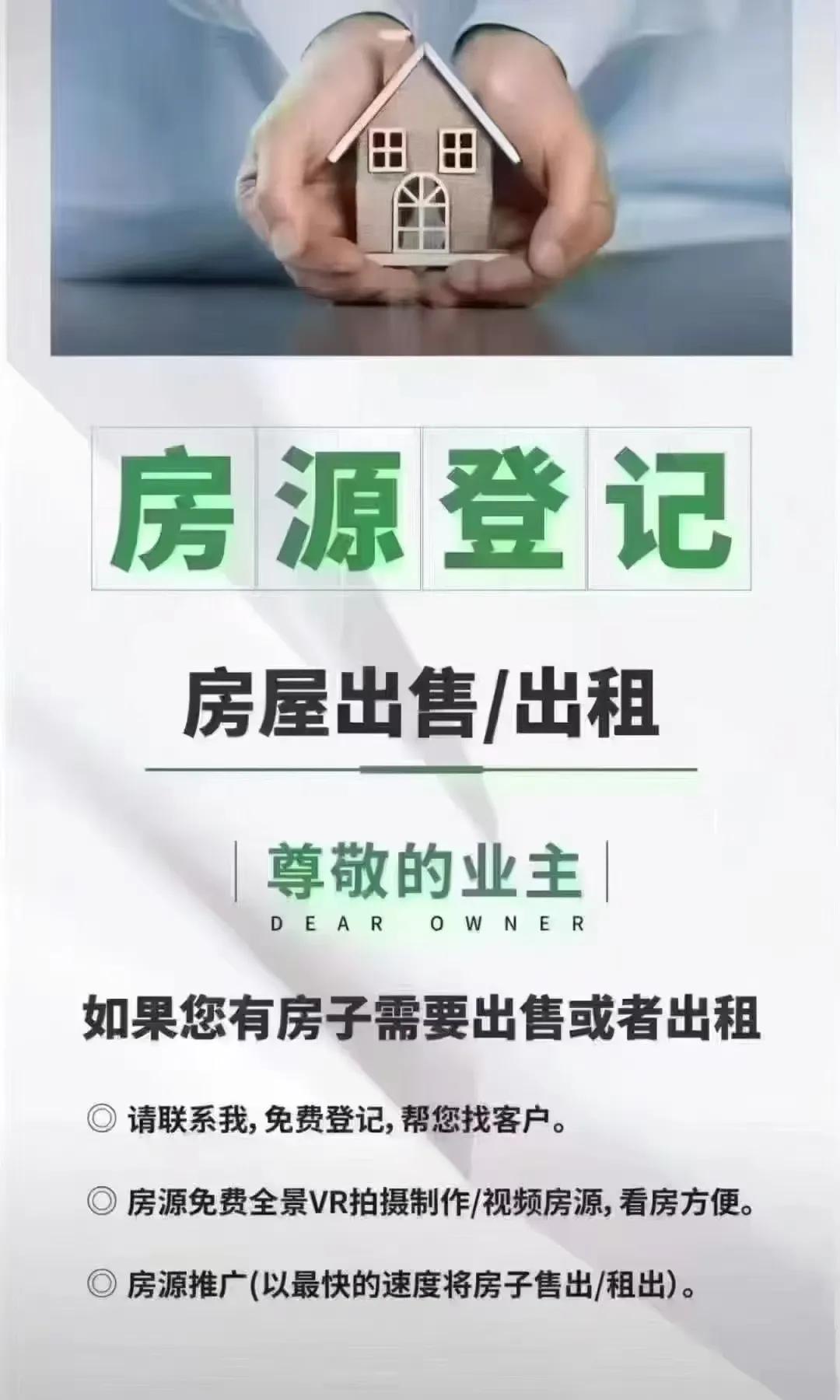 刚需买房需要综合多方面因素考虑，以下是一些建议：预算方面-明确自身