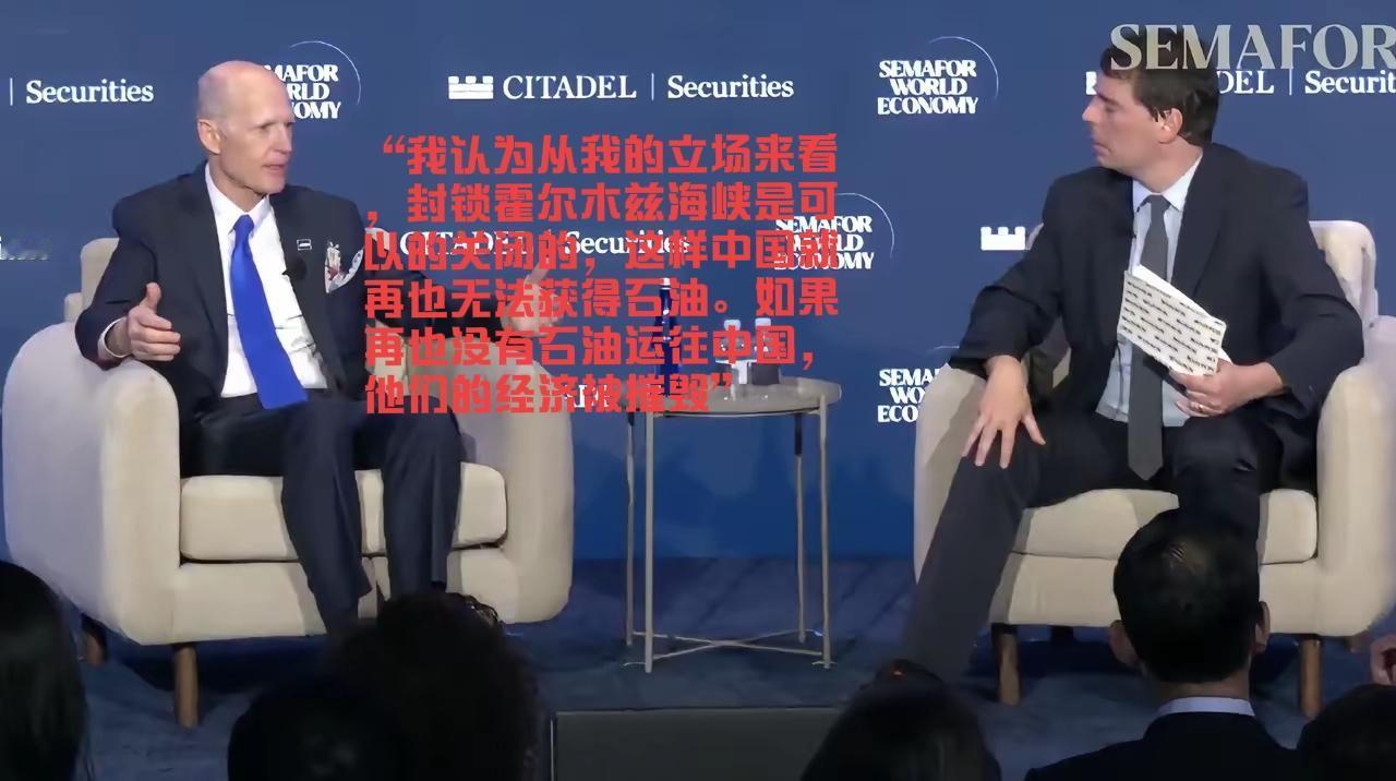 原以为，在美国财政部长斯科特·贝森特在4月14日说的“中国在美伊以战争期间囤积石