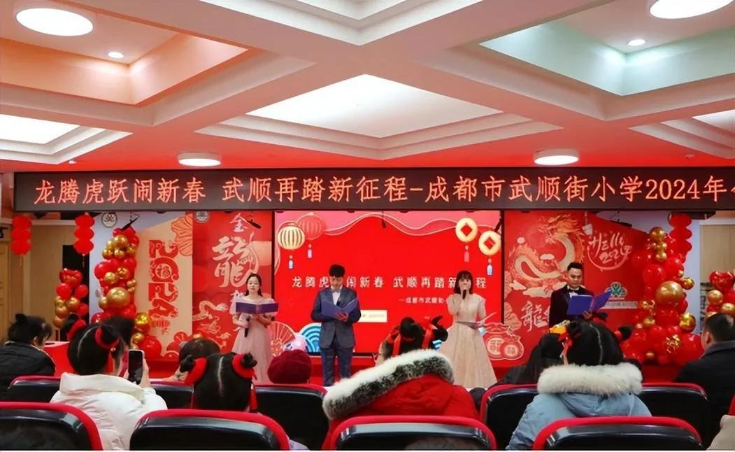 成都市锦江区教育局已经处理了家长和老师投诉的“小学强制教师排年会表演”一事，核心