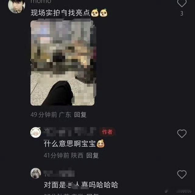干嘛要嘲讽素人啊….​​​