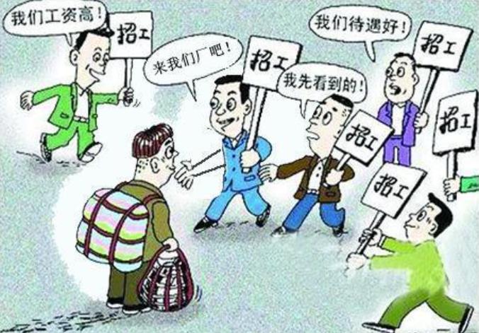 刷到个视频，一个工厂老板诉苦，月薪7000招不到人，年轻人宁愿送外卖也不进厂。评