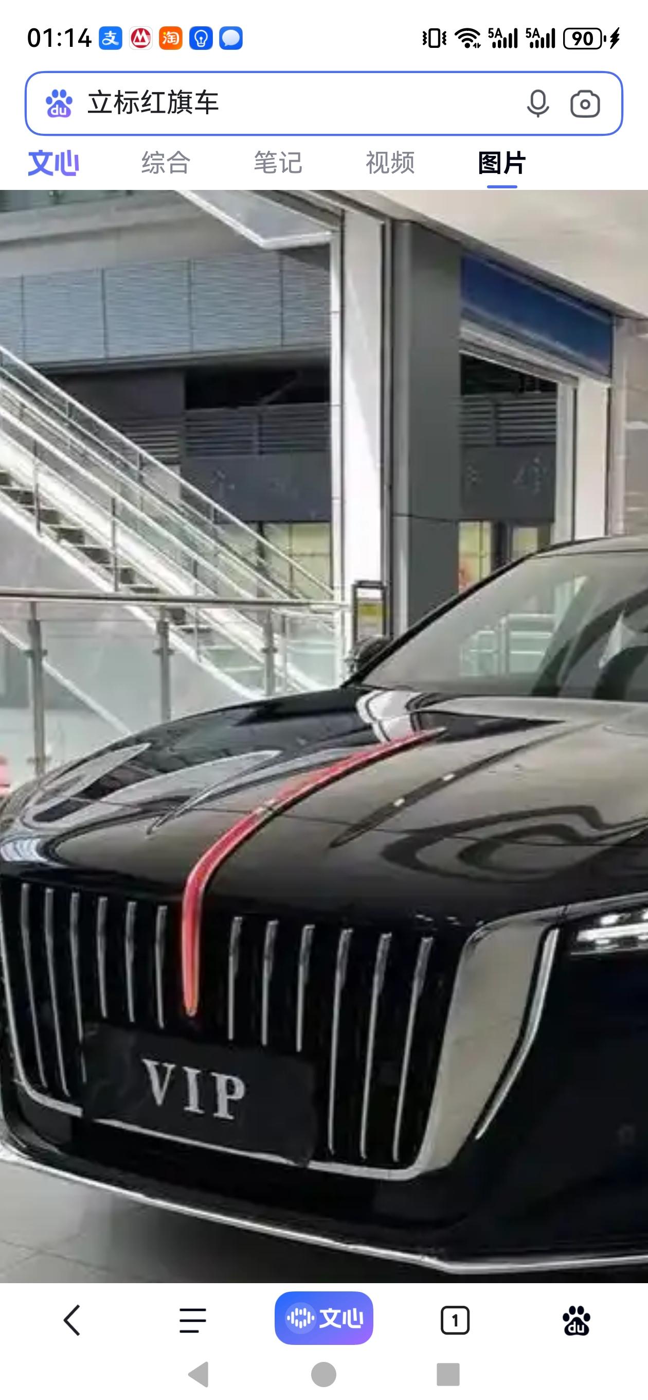 一直想不明白，红旗为什么非要放弃最早的经典立标？那枚迎风飘扬的立体红旗，才是刻在