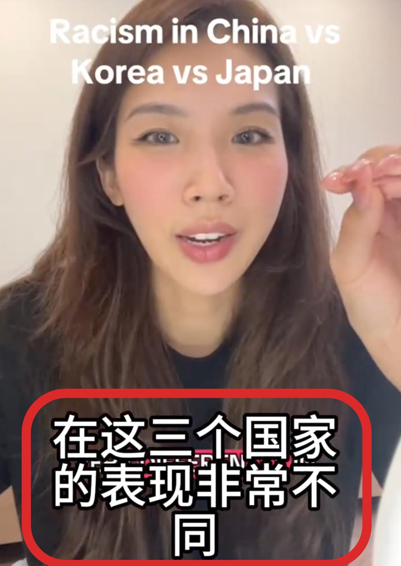 这位越南视频博主，发表了对中日韩三国人的看法。她说与中国人交流时，感