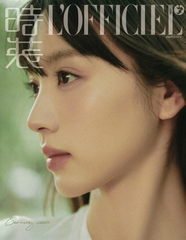 田曦薇登上时装L'OFFICIEL八月刊封面！