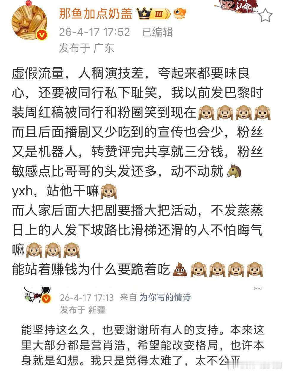 就是说啊，现在还真心买股他的人，真的很可怜，眼光差成这样，这辈子跟赚钱无缘了