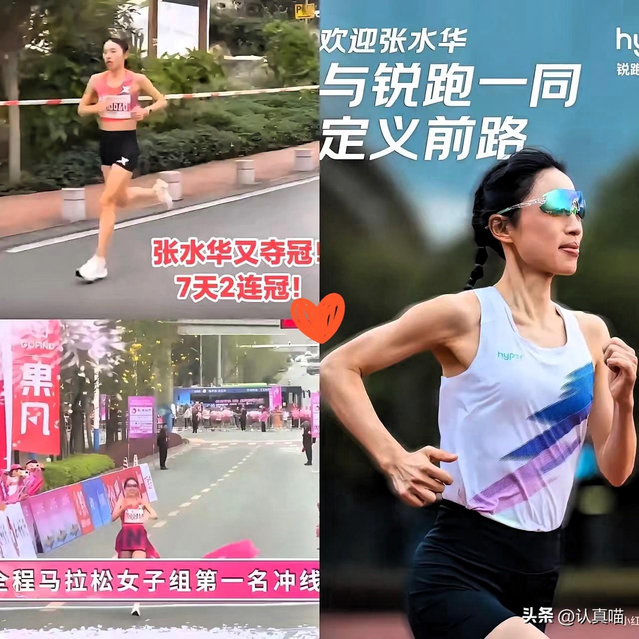 好奇查了下张水华的收入，真的越看越佩服。谁能想到，辞去三甲医院护士工作，专心