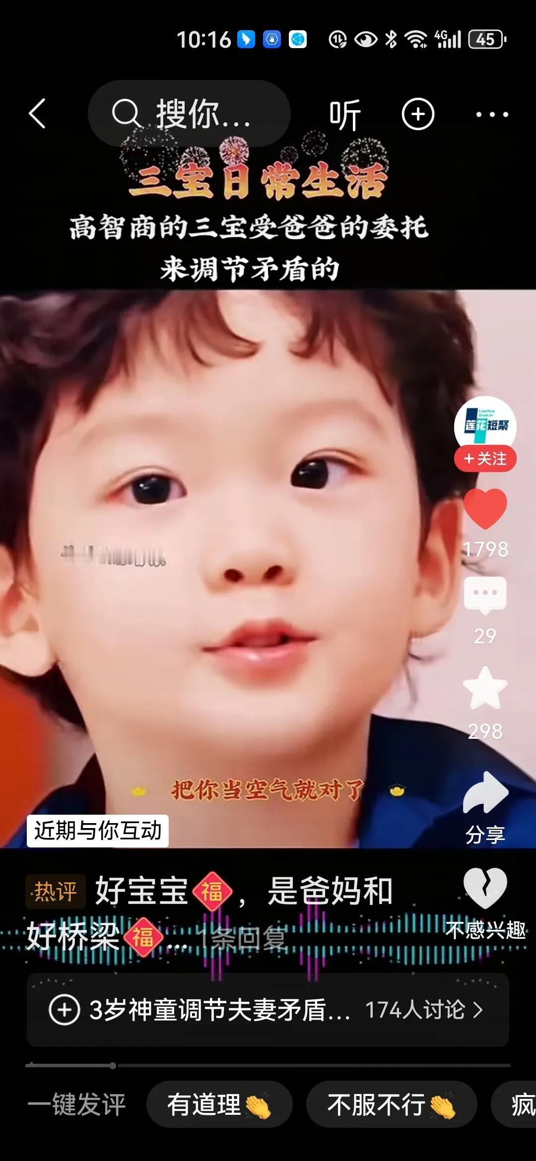 《一场改姓风波背后的娱乐圈亲情困局》2015年6月，香港娱乐圈因谢霆锋长子