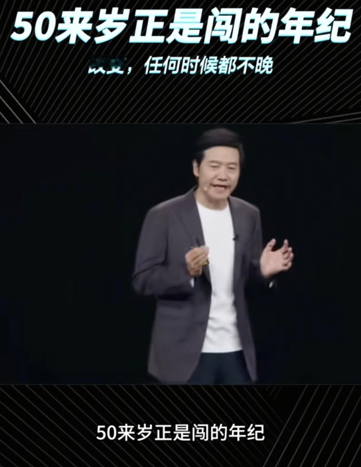 从荣耀总裁任上离职的赵明，现在又回归进入造车圈了。他终究是没有耐住寂寞，这次居然