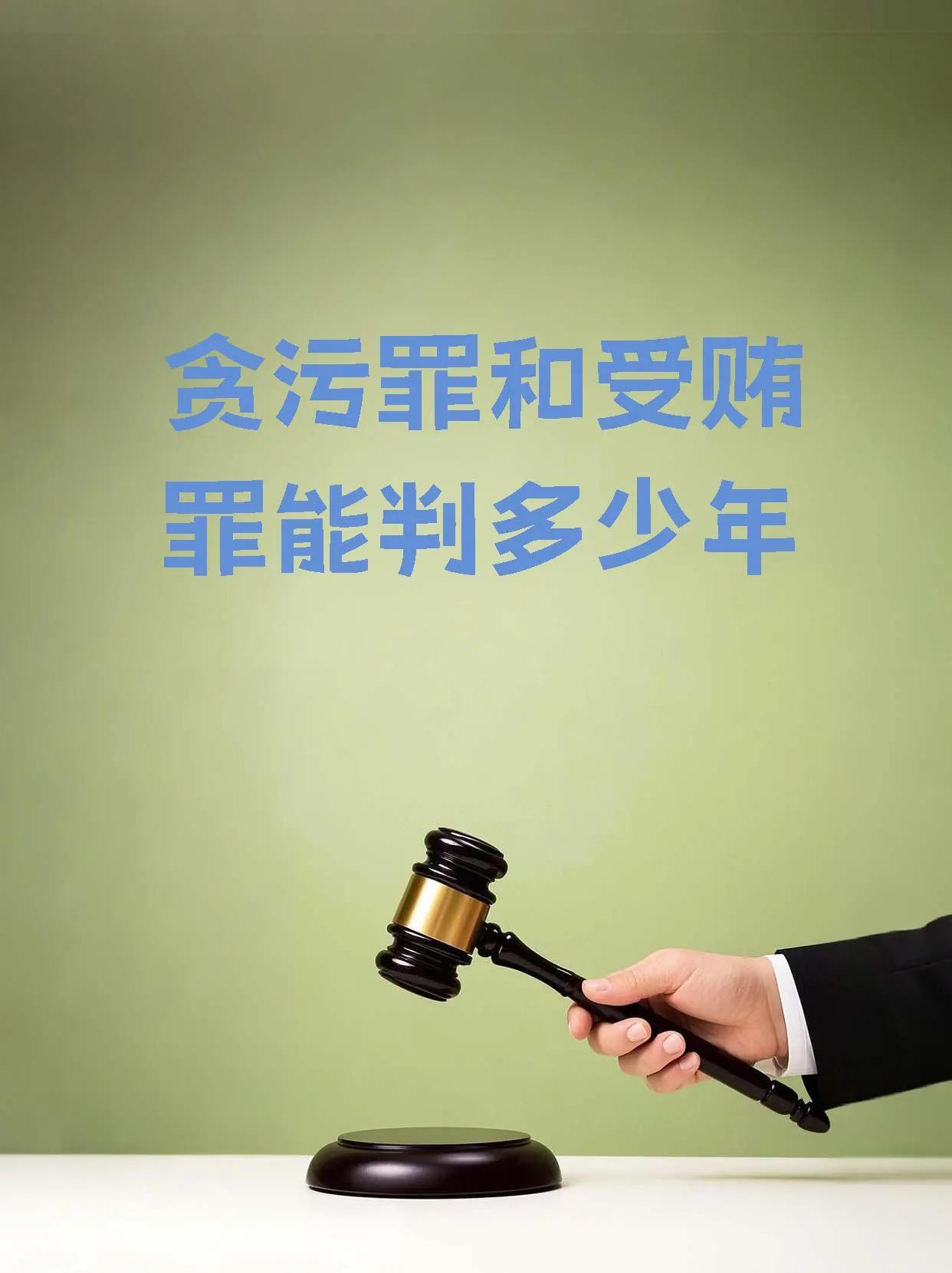 贪官不轻易判死刑，背后有深意！最近，一直在琢磨一个事儿：为啥贪官不轻易被判