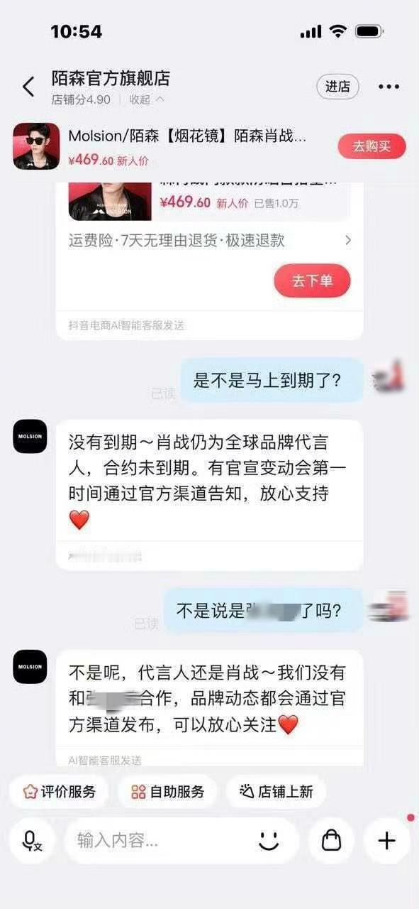 肖战：戴完你的（Gucci），戴你的（陌森）[捂脸哭][捂脸哭]