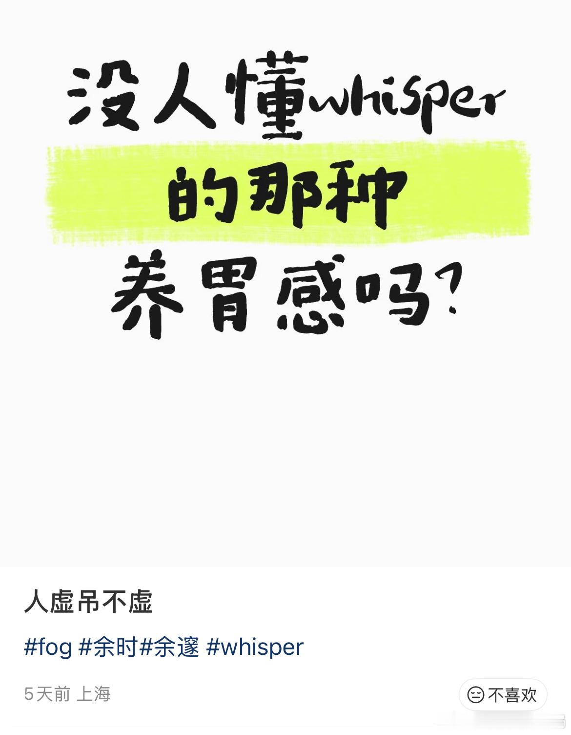 卧槽这个标题笑死我了