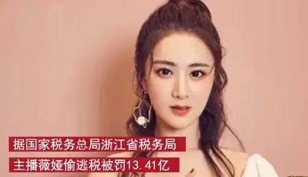我问做税务法务的朋友：“不少头部网红偷税数千万，最后补税加罚款了事，看着处罚轻飘