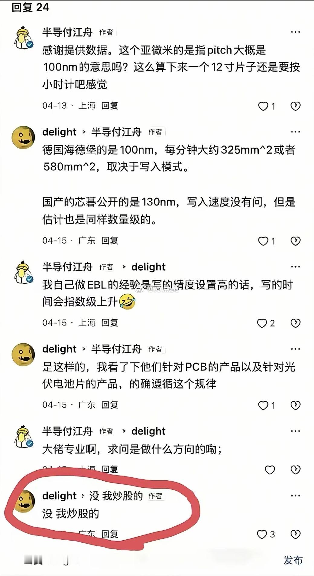 先梭哈，被套住了再研究，被套住就研究明白了…