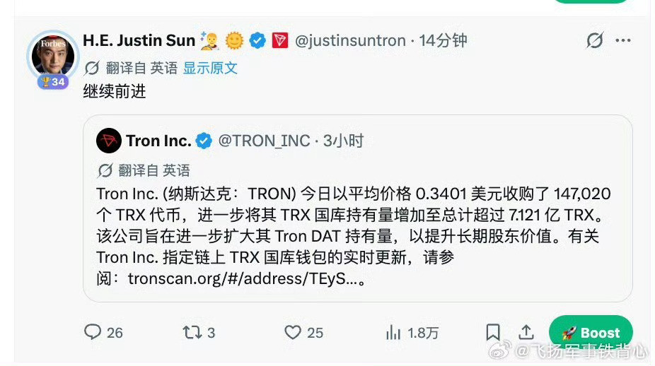 啊？孙宇晨去世了？应该是假的，图二是孙宇晨刚发的动态​​​