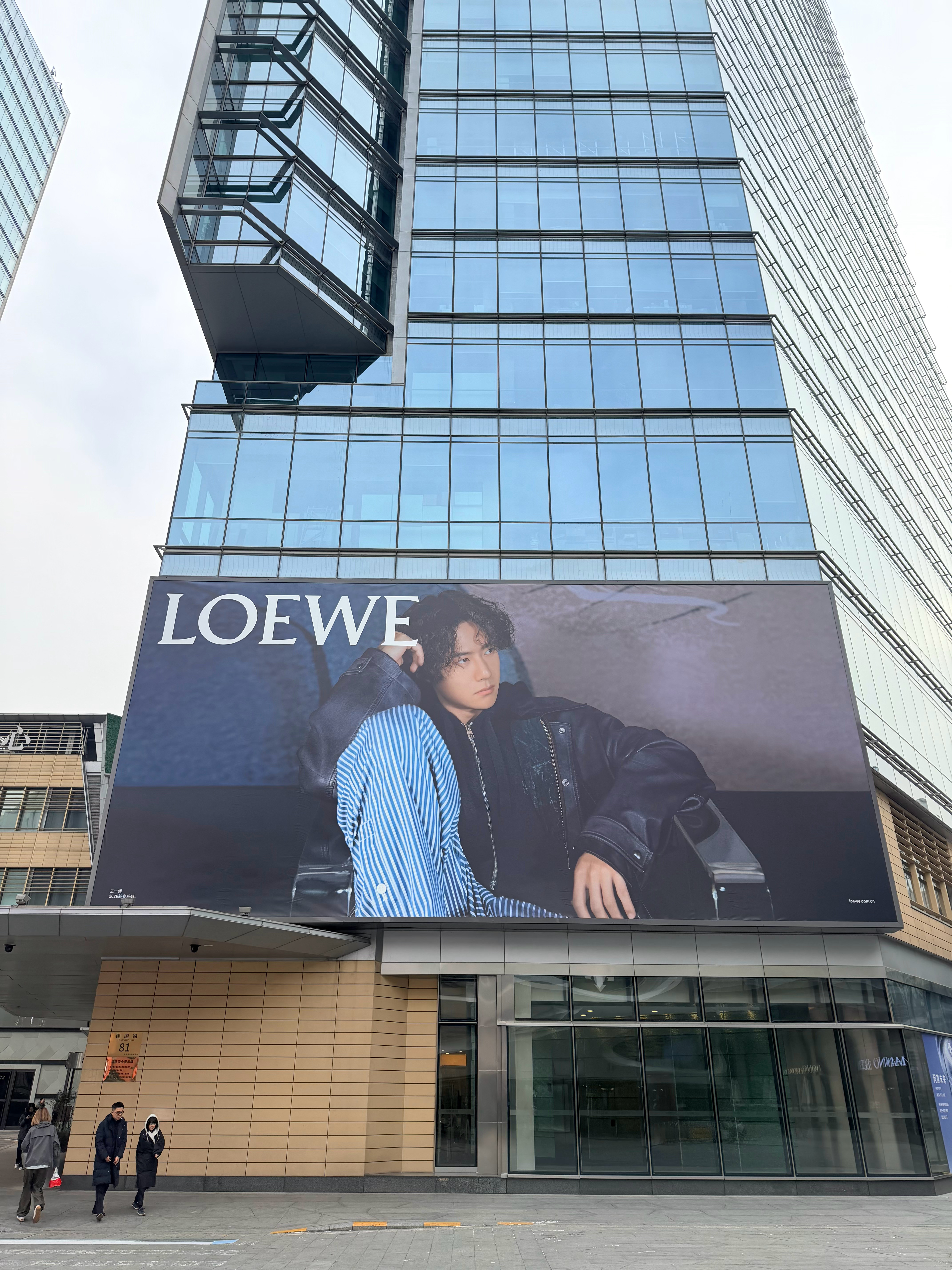 王一博罗意威新春大片一博2026新春系列广告大片，登陆北京华贸一号写字楼