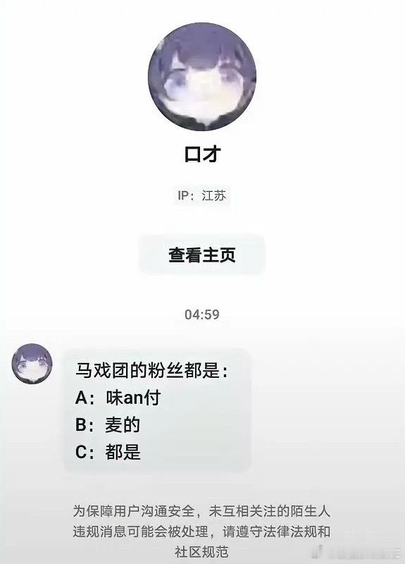 男性力量​​​