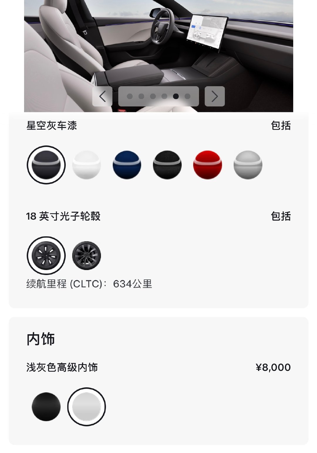 特斯拉10.1上新，首先是3和Y支持外放电了[并不简单]Model3车机屏幕升级，并提供浅灰色内饰可