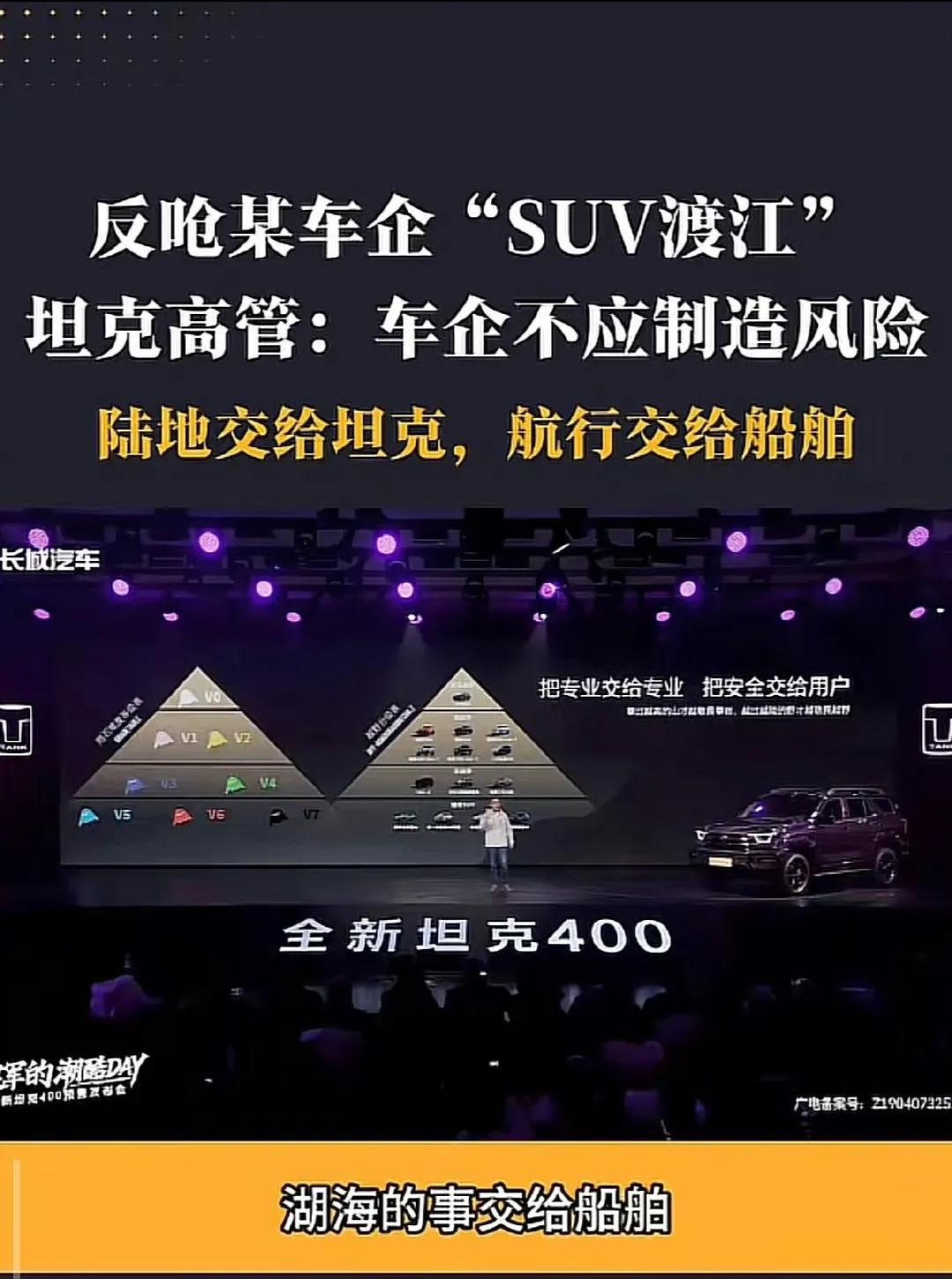 越野会遇到涉水的情况，谁也别无法回避，面临极端场景，厂家有10分的能力，但最好只