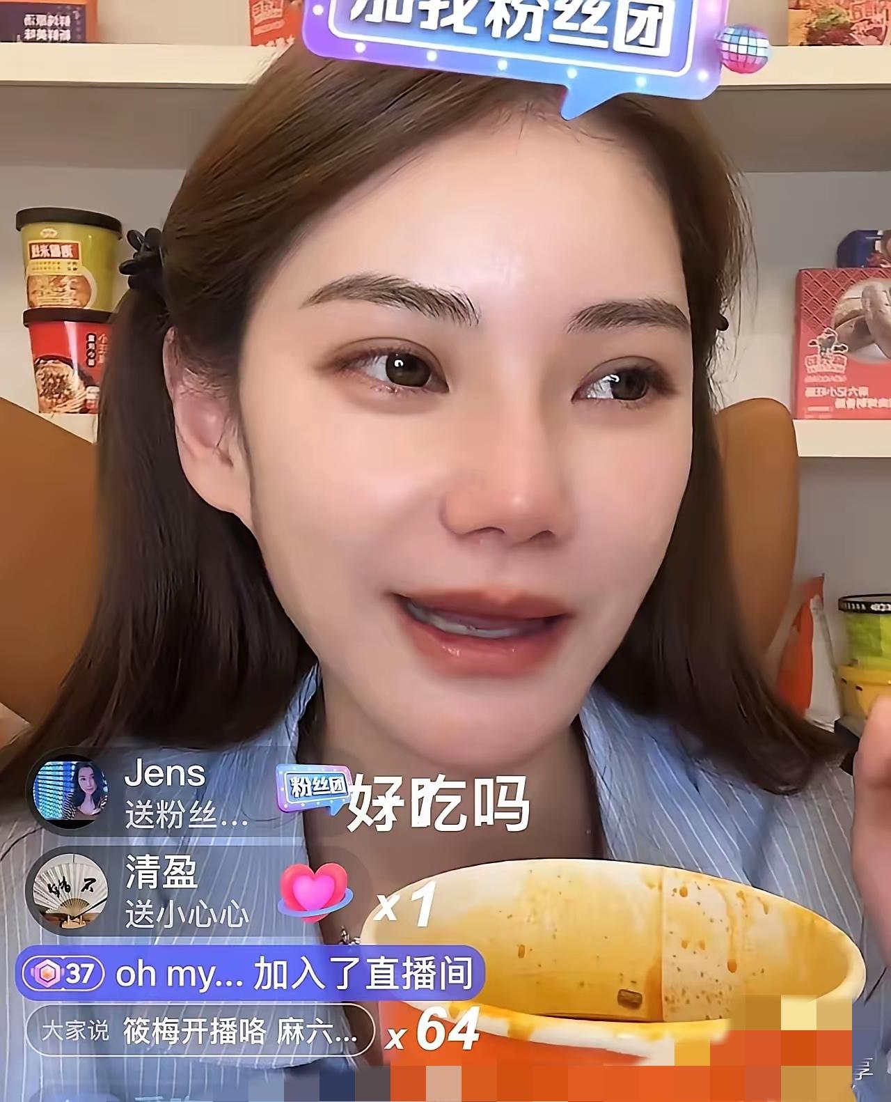 小玥儿直播里的一句话，直接戳破了那些对马筱梅的恶意揣测！马筱梅直播时，小玥