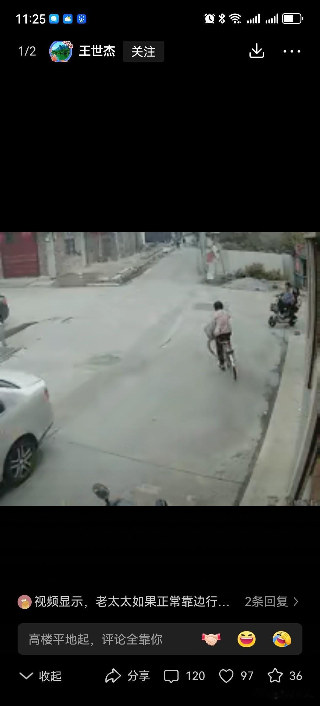 如此社会风气一定要杜绝，否则会出大问题的！！！这几天又出个新闻，老人摔倒了，两