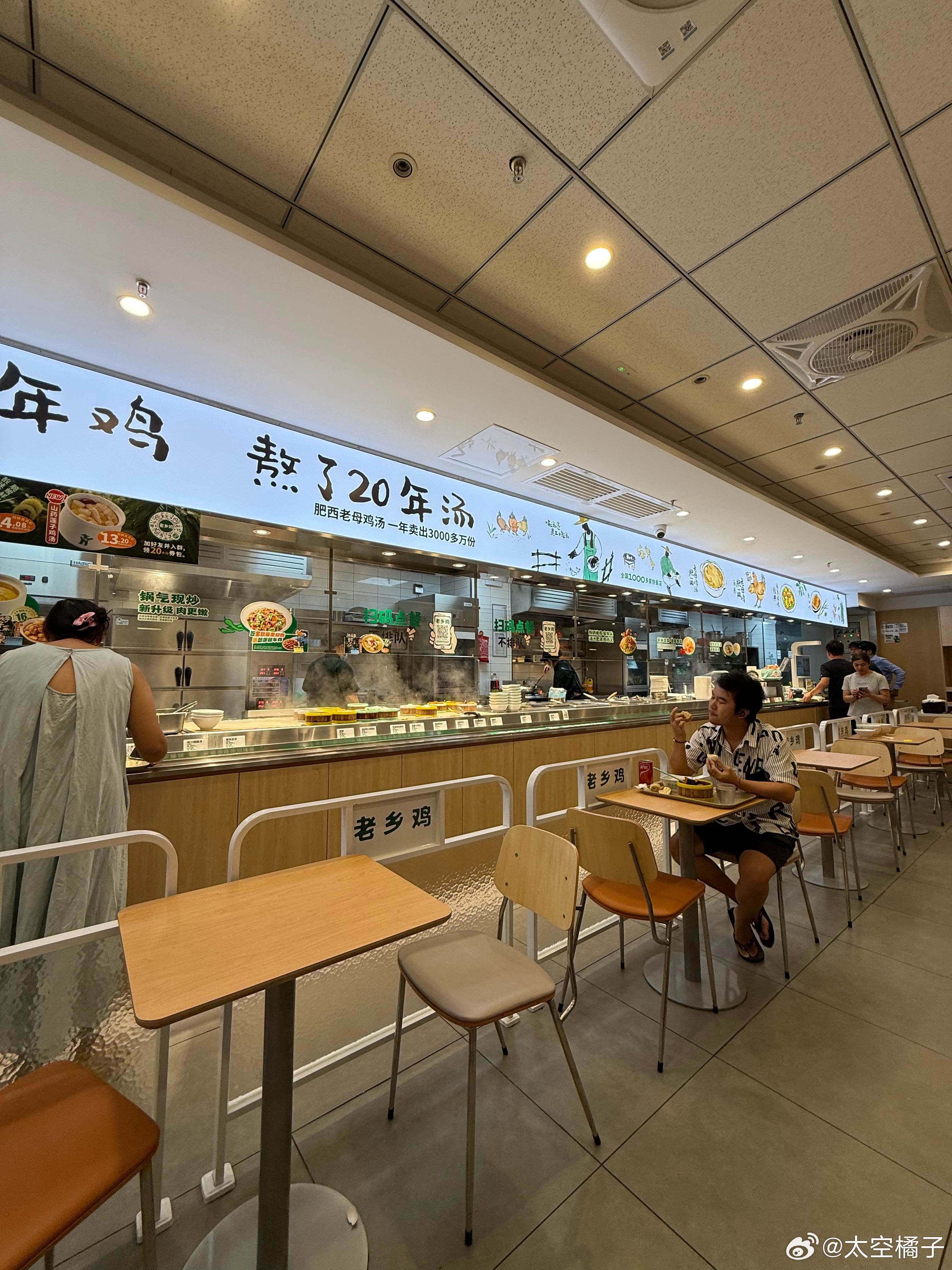 吃西贝真不如吃安徽的老乡鸡这个才叫明厨…而且预制菜，现炒的标注的清清楚楚我家儿子