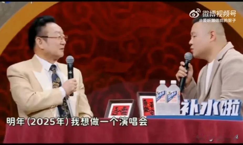 岳云鹏要开演唱会了，他在央视播出的节目中正式公布了自己要开演唱会的消息，并正式邀