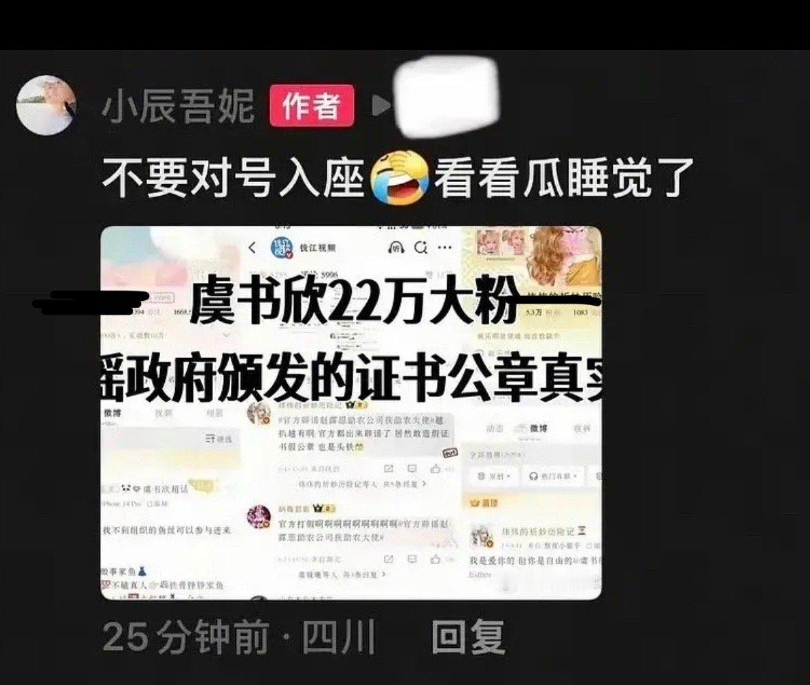 小姐姐泥？​​​